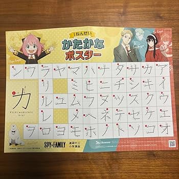 進研ゼミ小学講座　チャレンジ1ねんせい4月号　新品 Amazon.co.jp: 2023年 チャレンジ1ねんせい 進研ゼミ 小学講座 4